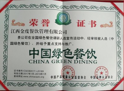 抚州专业食堂承包 品质服务的标杆选择
