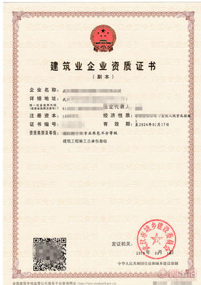 武汉市黄陂区模板脚手架专业承包资质标准详解
