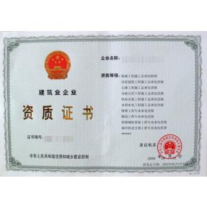 铁路铺轨架梁工程专业承包壹级 施工技术与市场前景解析